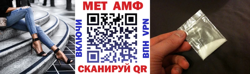 сайты даркнета формула  мега зеркало  Данилов  наркота  АМФЕТАМИН 98% 