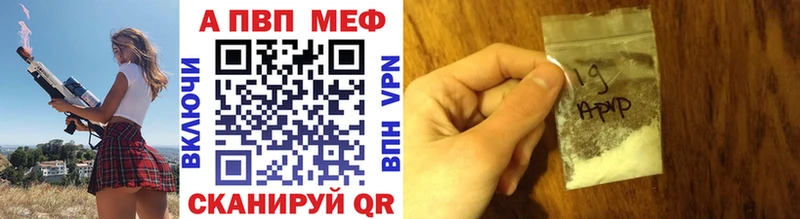 APVP Соль  Данилов 