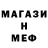 Метадон VHQ steep41