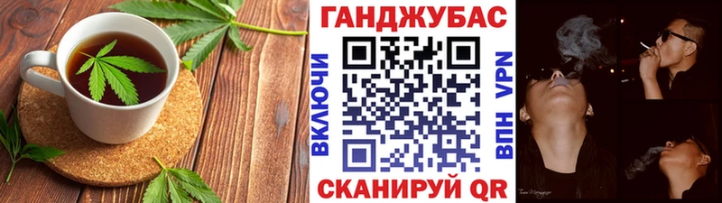 Еда ТГК конопля  kraken ONION  Данилов 