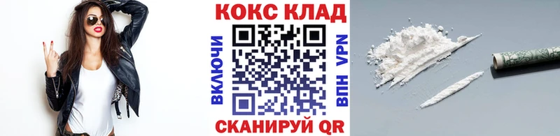 купить наркотик  Данилов  kraken зеркало  Кокаин 98% 