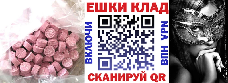 кракен маркетплейс  Данилов  Экстази диски 