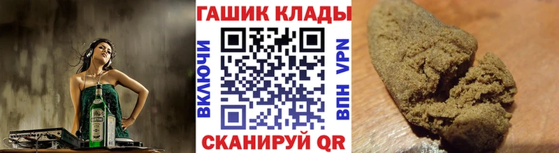 ГАШИШ гашик Данилов