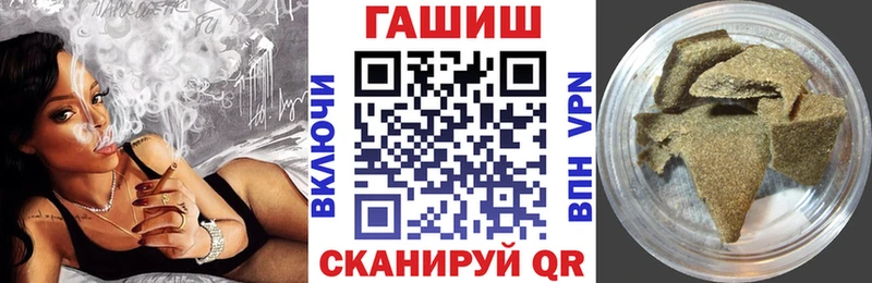 Гашиш Premium  Данилов 