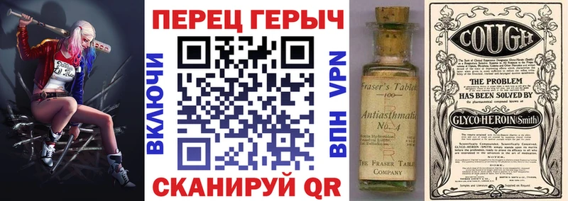 Героин гречка маркетплейс как зайти Данилов