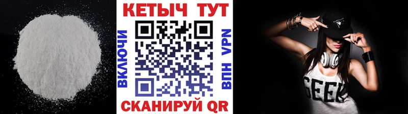 КЕТАМИН ketamine  гидра ТОР  Данилов 