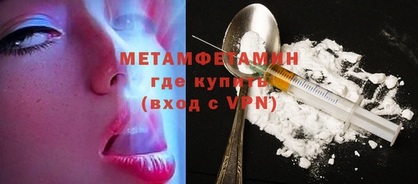 метамфетамин Верея