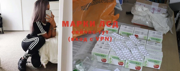 mdpv Волосово