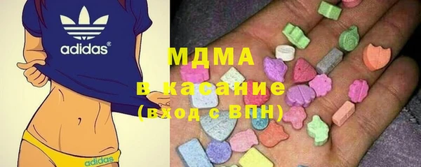 соль ск Володарск