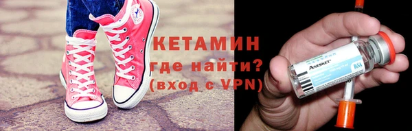 альфа пвп VHQ Волоколамск