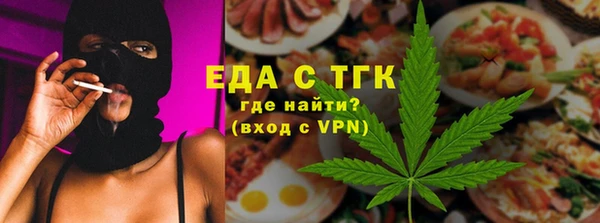 mdpv Волосово