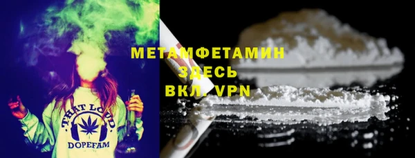 молекула духа Инта