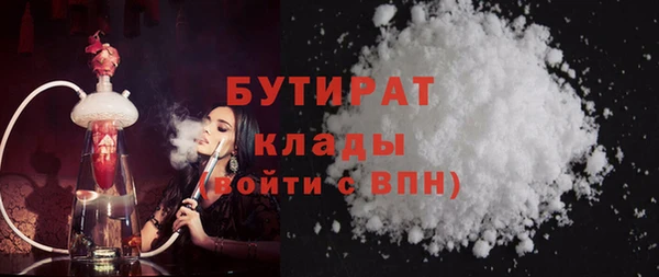 соль ск Володарск