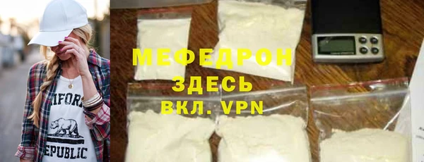 mdpv Волосово