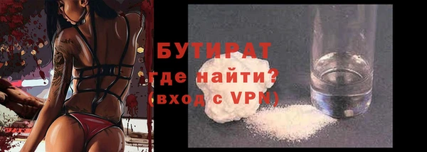 альфа пвп VHQ Волоколамск
