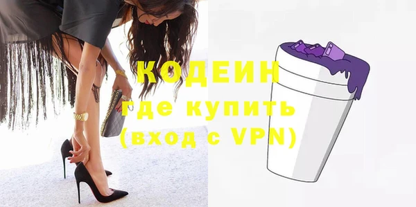 соль ск Володарск