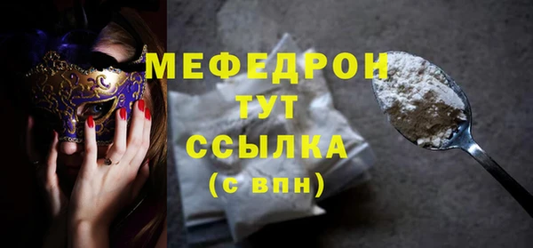 прущие крисы Вязьма
