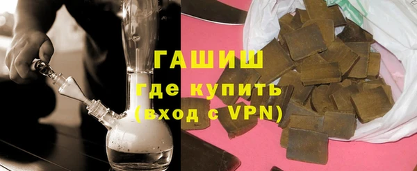 соль ск Володарск