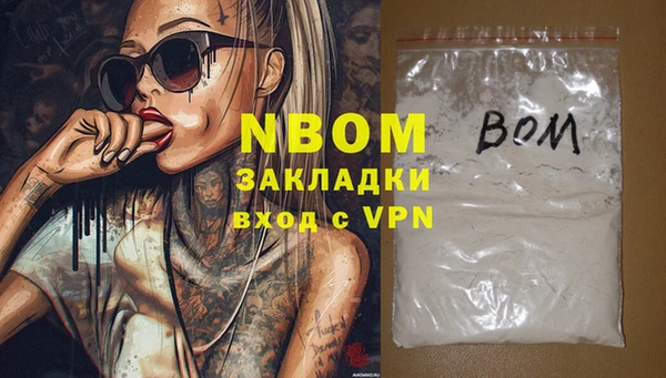 прущие крисы Вязьма
