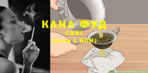 мефедрон мука Вяземский