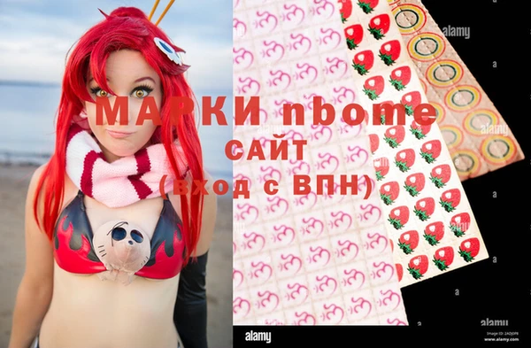 mdpv Волосово