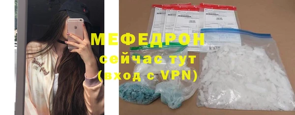 соль ск Володарск