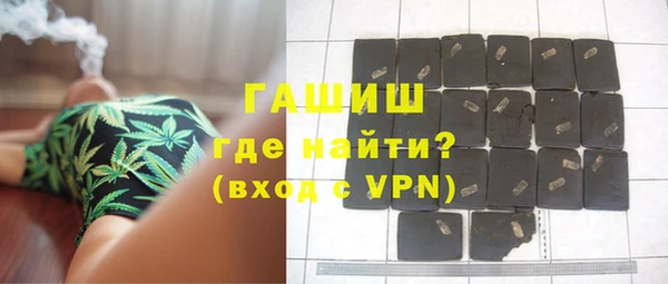 мефедрон мука Вяземский