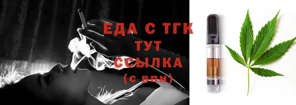 соль ск Володарск