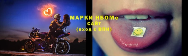 mdpv Волосово