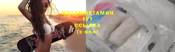 кокаин Верхний Тагил