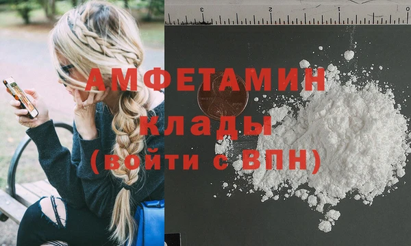 альфа пвп VHQ Волоколамск