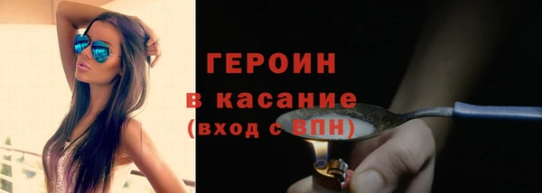альфа пвп VHQ Волоколамск