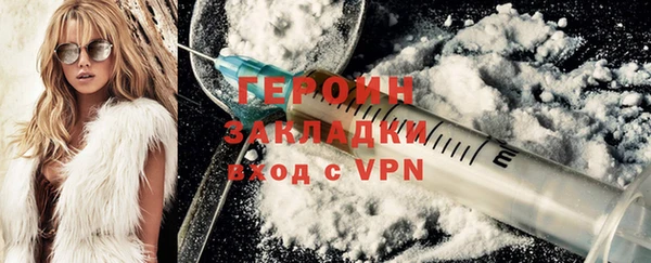 mdpv Волосово