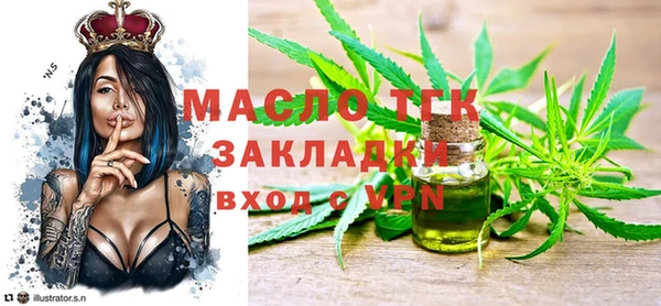 альфа пвп VHQ Волоколамск