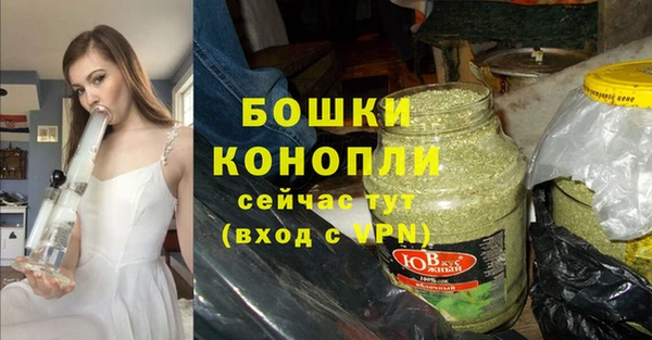 соль ск Володарск