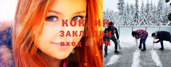 соль ск Володарск