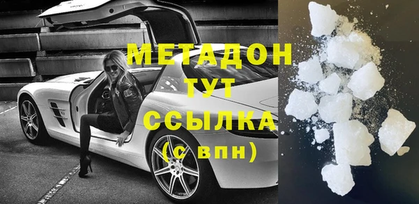 mdpv Волосово