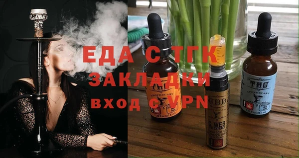 альфа пвп VHQ Волоколамск