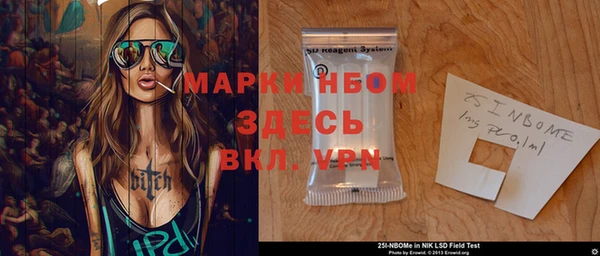 экстази Инсар