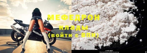 прущие крисы Вязьма