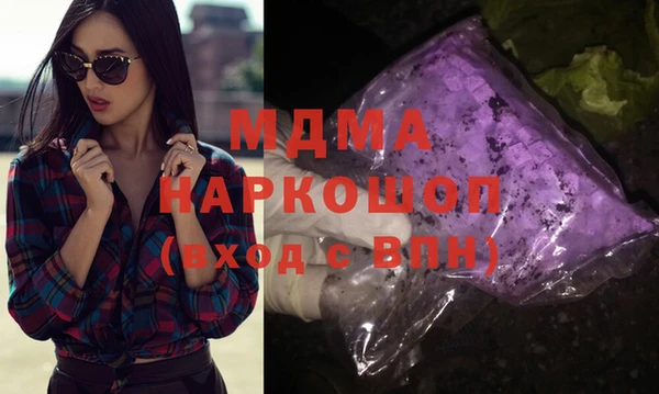 MDMA Premium VHQ Козловка