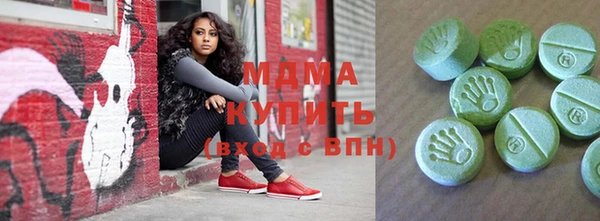 mdpv Волосово