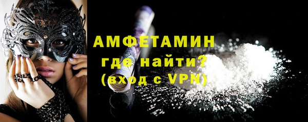 альфа пвп VHQ Волоколамск