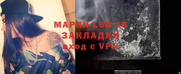 прущие крисы Вязьма