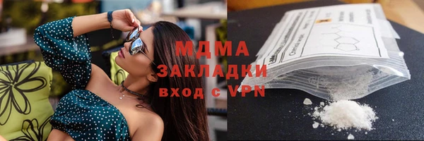 мефедрон мука Вяземский