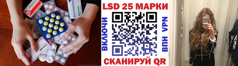 ОМГ ОМГ tor  Данилов  ЛСД экстази ecstasy 