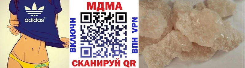 даркнет сайт  Данилов  MDMA кристаллы 