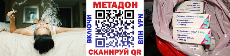 МЕГА как зайти  Данилов  МЕТАДОН белоснежный 