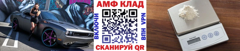 МЕТАМФЕТАМИН винт  Данилов 